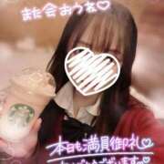 ヒメ日記 2025/03/02 00:20 投稿 ぴぃち 学校帰りの妹に手コキしてもらった件 梅田