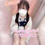 ヒメ日記 2025/03/02 10:40 投稿 ぴぃち 学校帰りの妹に手コキしてもらった件 梅田