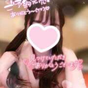 ヒメ日記 2025/03/07 15:30 投稿 ぴぃち 学校帰りの妹に手コキしてもらった件 梅田