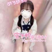 ヒメ日記 2025/03/08 10:41 投稿 ぴぃち 学校帰りの妹に手コキしてもらった件 梅田