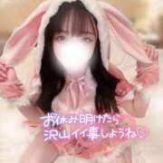 ヒメ日記 2025/03/19 11:30 投稿 ぴぃち 学校帰りの妹に手コキしてもらった件 梅田