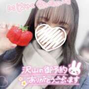 ヒメ日記 2025/03/20 11:20 投稿 ぴぃち 学校帰りの妹に手コキしてもらった件 梅田