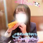 ヒメ日記 2025/03/31 00:10 投稿 ぴぃち 学校帰りの妹に手コキしてもらった件 梅田