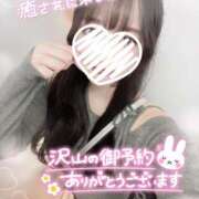 ヒメ日記 2025/04/05 13:57 投稿 ぴぃち 学校帰りの妹に手コキしてもらった件 梅田