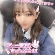 ヒメ日記 2025/04/11 11:20 投稿 ぴぃち 学校帰りの妹に手コキしてもらった件 梅田