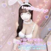 ヒメ日記 2025/04/20 16:50 投稿 ぴぃち 学校帰りの妹に手コキしてもらった件 梅田