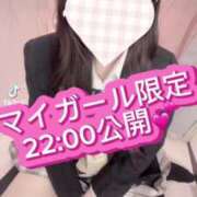 ヒメ日記 2025/04/30 19:51 投稿 ぴぃち 学校帰りの妹に手コキしてもらった件 梅田
