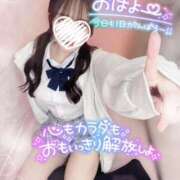 ヒメ日記 2025/05/02 10:40 投稿 ぴぃち 学校帰りの妹に手コキしてもらった件 梅田