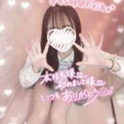 ヒメ日記 2025/05/03 10:41 投稿 ぴぃち 学校帰りの妹に手コキしてもらった件 梅田