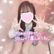 ヒメ日記 2025/05/07 11:50 投稿 ぴぃち 学校帰りの妹に手コキしてもらった件 梅田