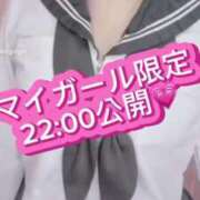 ヒメ日記 2025/05/12 21:39 投稿 ぴぃち 学校帰りの妹に手コキしてもらった件 梅田