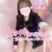 ヒメ日記 2025/05/14 12:40 投稿 ぴぃち 学校帰りの妹に手コキしてもらった件 梅田