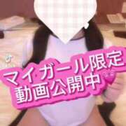 ヒメ日記 2025/05/20 23:10 投稿 ぴぃち 学校帰りの妹に手コキしてもらった件 梅田