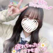 ヒメ日記 2025/05/28 13:20 投稿 ぴぃち 学校帰りの妹に手コキしてもらった件 梅田