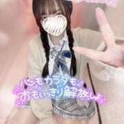 ヒメ日記 2025/06/12 12:50 投稿 ぴぃち 学校帰りの妹に手コキしてもらった件 梅田