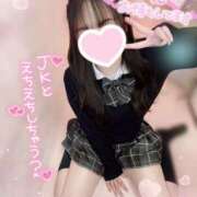 ヒメ日記 2025/06/12 18:00 投稿 ぴぃち 学校帰りの妹に手コキしてもらった件 梅田