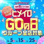 ヒメ日記 2025/06/15 10:00 投稿 ぴぃち 学校帰りの妹に手コキしてもらった件 梅田