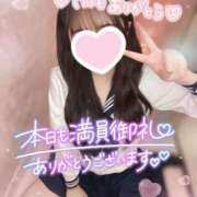 ヒメ日記 2025/06/30 23:00 投稿 ぴぃち 学校帰りの妹に手コキしてもらった件 梅田