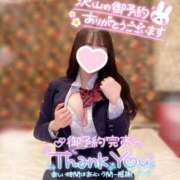 ヒメ日記 2025/07/04 13:44 投稿 ぴぃち 学校帰りの妹に手コキしてもらった件 梅田