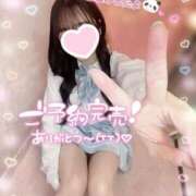 ヒメ日記 2025/07/13 22:56 投稿 ぴぃち 学校帰りの妹に手コキしてもらった件 梅田