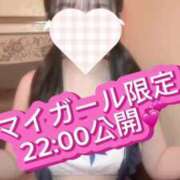 ヒメ日記 2025/07/14 20:20 投稿 ぴぃち 学校帰りの妹に手コキしてもらった件 梅田