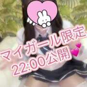 ヒメ日記 2025/07/17 21:30 投稿 ぴぃち 学校帰りの妹に手コキしてもらった件 梅田