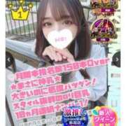 ヒメ日記 2025/07/17 23:50 投稿 ぴぃち 学校帰りの妹に手コキしてもらった件 梅田