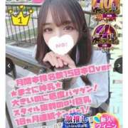 ヒメ日記 2025/07/18 11:20 投稿 ぴぃち 学校帰りの妹に手コキしてもらった件 梅田