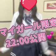 ヒメ日記 2025/07/19 20:26 投稿 ぴぃち 学校帰りの妹に手コキしてもらった件 梅田