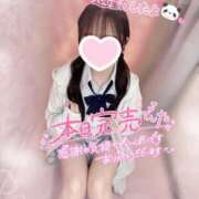 ヒメ日記 2025/07/20 23:30 投稿 ぴぃち 学校帰りの妹に手コキしてもらった件 梅田