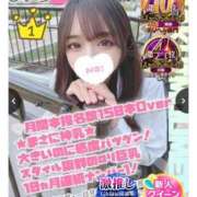 ヒメ日記 2025/07/21 11:20 投稿 ぴぃち 学校帰りの妹に手コキしてもらった件 梅田