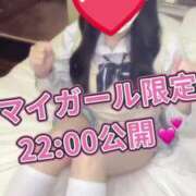 ヒメ日記 2025/08/02 20:50 投稿 ぴぃち 学校帰りの妹に手コキしてもらった件 梅田