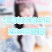 ヒメ日記 2025/08/11 15:50 投稿 ぴぃち 学校帰りの妹に手コキしてもらった件 梅田