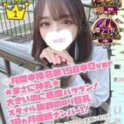 ヒメ日記 2025/09/01 10:50 投稿 ぴぃち 学校帰りの妹に手コキしてもらった件 梅田