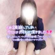 ヒメ日記 2025/09/15 10:03 投稿 ぴぃち 学校帰りの妹に手コキしてもらった件 梅田