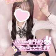 ヒメ日記 2025/10/02 11:50 投稿 ぴぃち 学校帰りの妹に手コキしてもらった件 梅田