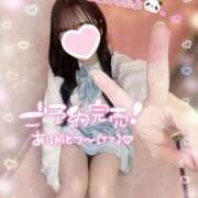 ヒメ日記 2025/10/17 23:10 投稿 ぴぃち 学校帰りの妹に手コキしてもらった件 梅田