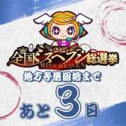 ヒメ日記 2025/10/25 23:50 投稿 ぴぃち 学校帰りの妹に手コキしてもらった件 梅田