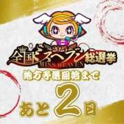 ヒメ日記 2025/10/26 20:40 投稿 ぴぃち 学校帰りの妹に手コキしてもらった件 梅田