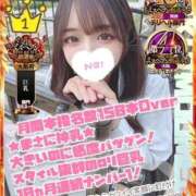 ヒメ日記 2025/11/02 12:20 投稿 ぴぃち 学校帰りの妹に手コキしてもらった件 梅田