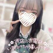 ヒメ日記 2025/11/09 13:00 投稿 ぴぃち 学校帰りの妹に手コキしてもらった件 梅田