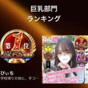 ヒメ日記 2025/11/12 19:40 投稿 ぴぃち 学校帰りの妹に手コキしてもらった件 梅田