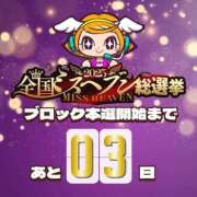 ヒメ日記 2025/11/16 00:30 投稿 ぴぃち 学校帰りの妹に手コキしてもらった件 梅田