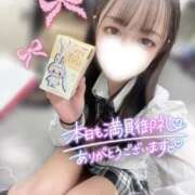 ヒメ日記 2025/11/22 01:40 投稿 ぴぃち 学校帰りの妹に手コキしてもらった件 梅田