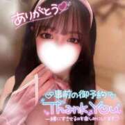 ヒメ日記 2025/11/23 13:00 投稿 ぴぃち 学校帰りの妹に手コキしてもらった件 梅田