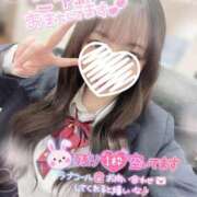 ヒメ日記 2025/12/03 17:30 投稿 ぴぃち 学校帰りの妹に手コキしてもらった件 梅田