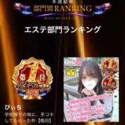 ヒメ日記 2025/12/04 22:20 投稿 ぴぃち 学校帰りの妹に手コキしてもらった件 梅田