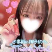 ヒメ日記 2025/12/16 00:20 投稿 ぴぃち 学校帰りの妹に手コキしてもらった件 梅田