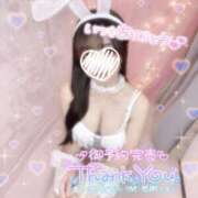 ヒメ日記 2026/01/03 14:58 投稿 ぴぃち 学校帰りの妹に手コキしてもらった件 梅田