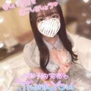 ヒメ日記 2026/01/08 17:20 投稿 ぴぃち 学校帰りの妹に手コキしてもらった件 梅田